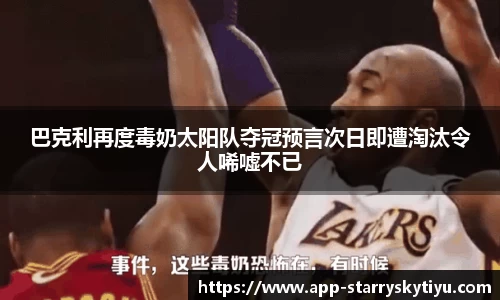 星空体育官网