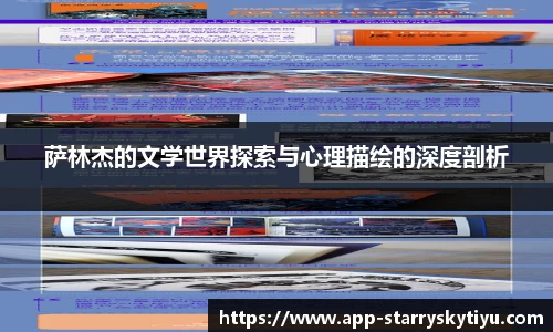星空体育